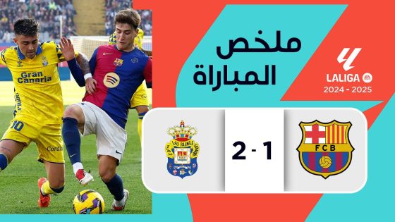 ملخص مباراة برشلونة ولاس بالماس 1-2 الدوري الإسباني