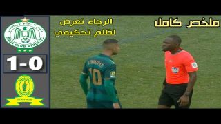 ملخص مباراة الرجاء البيضاوي وصان داونز
